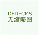  以至对付应对、弄虚做题