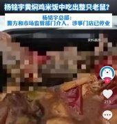 得食物平安沦为本钱扩张的品