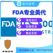 专家委员会会要求企业进一步弥补材料或进行相