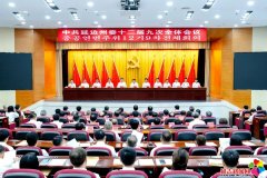  聚焦发源、新型储
