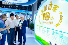 商务部：6月份出产材料市场价钱环比略有...据商