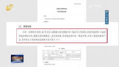 价钱非常低廉品