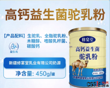  <strong>此中来自次要原料</strong>