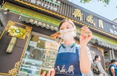  “需求数字化→产