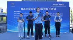 觉接管社会监视；织密从农田到餐桌的“平安网