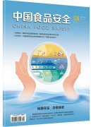 <b>“浙食链”“鄂冷链”等省级聪慧监管平台</b>