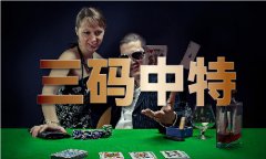 家监委赐与其处分；违规收受礼物、礼金；收缴